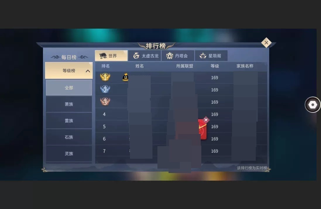 斗破苍穹：异火重燃截图-8973