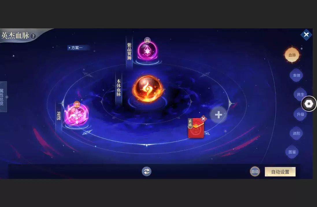 斗破苍穹：异火重燃截图-8975