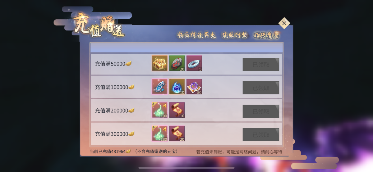 斗破苍穹：异火重燃截图-8979