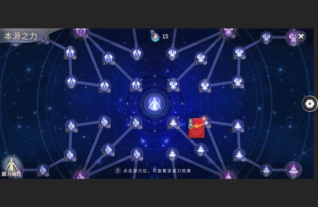 斗破苍穹：异火重燃截图-8981