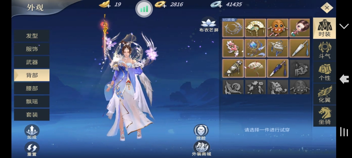 斗破苍穹：异火重燃截图-8990