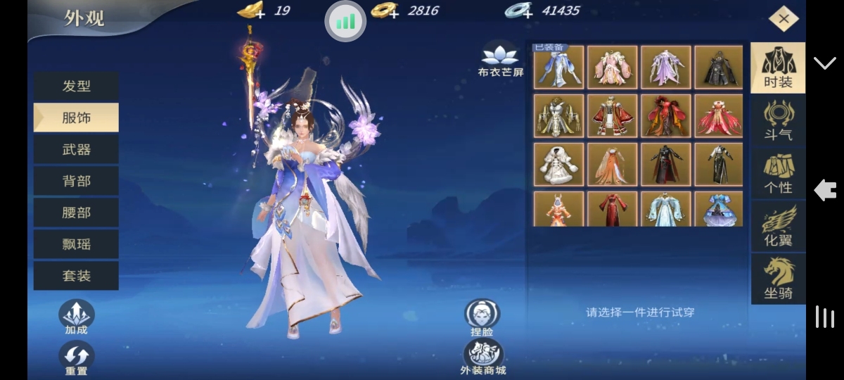 斗破苍穹：异火重燃截图-8991