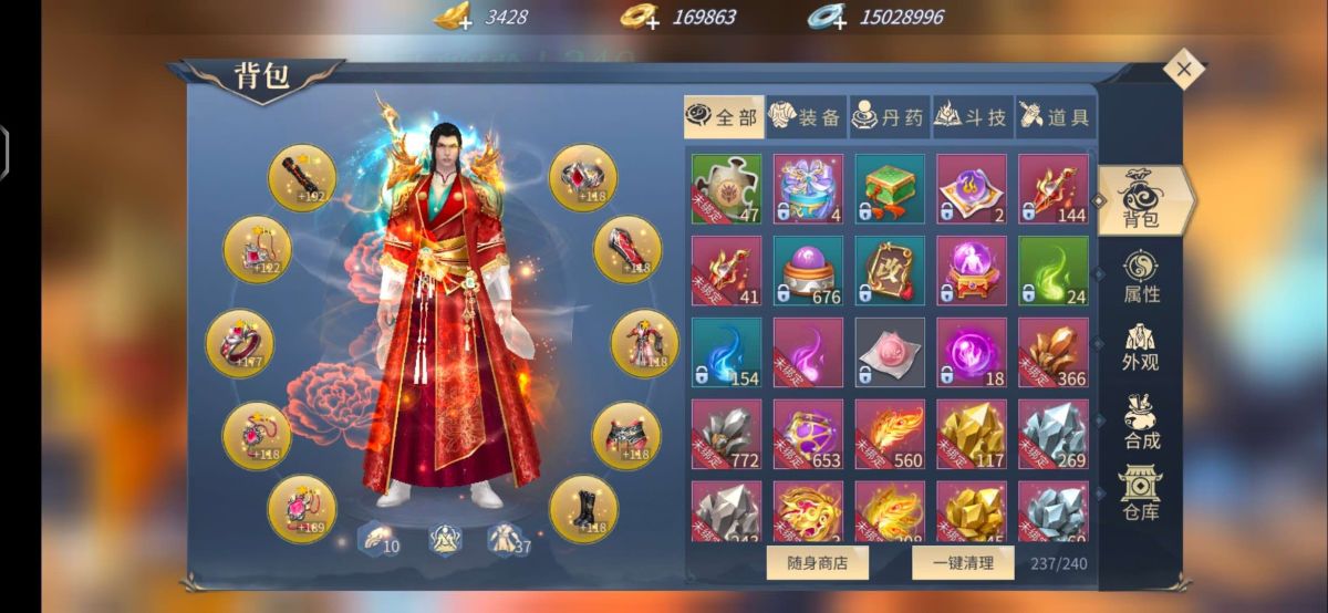 斗破苍穹：异火重燃截图-9015