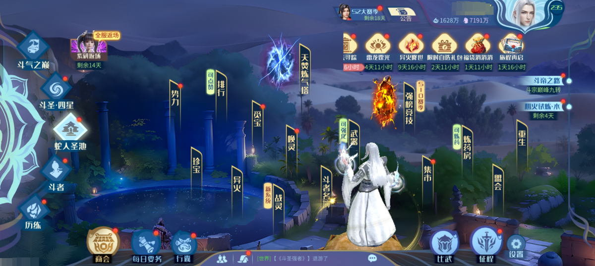 真实，随时交易，可以议价。详情见图【自己截图】