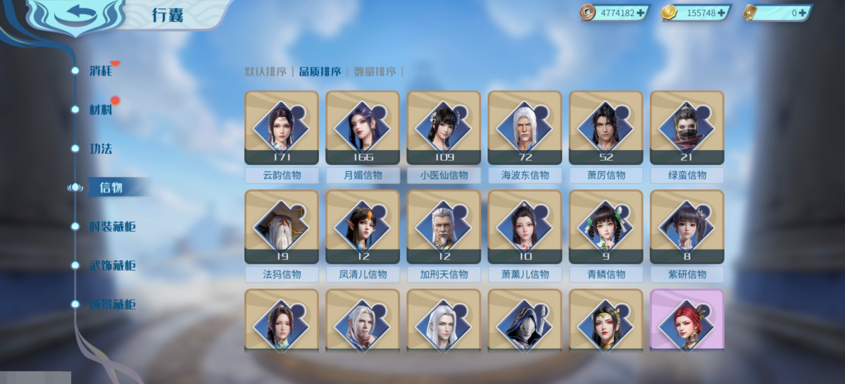 斗破苍穹：巅峰对决截图-9119