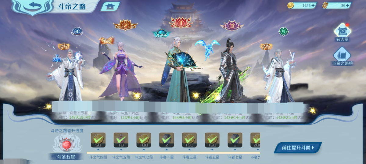斗破苍穹：巅峰对决截图-9149