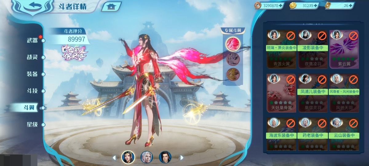 斗破苍穹：巅峰对决截图-9171
