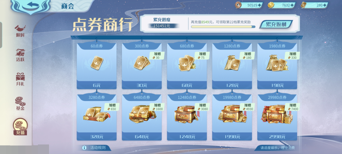 斗破苍穹：巅峰对决截图-9187