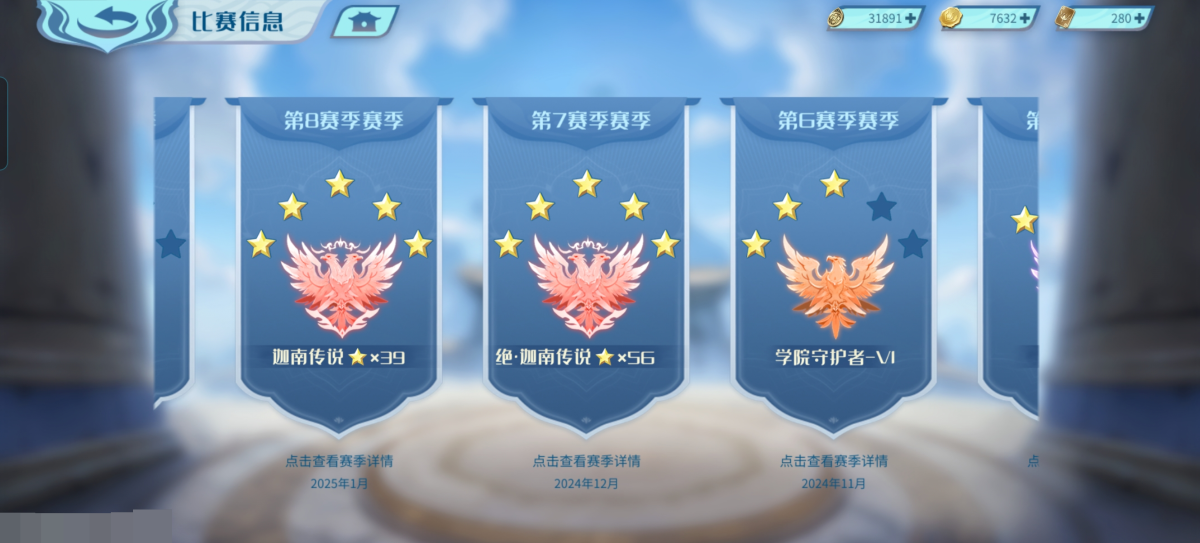 斗破苍穹：巅峰对决截图-9191