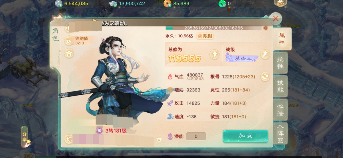 苹果ID账号！可以换绑交易。详情见图【自己截图】