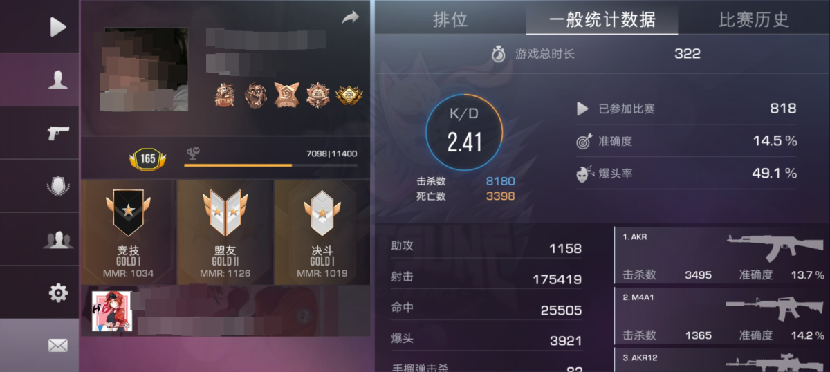 对峙2截图-9315