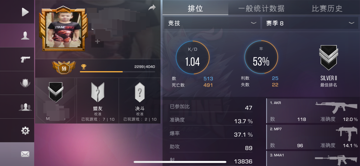 这个号是我自己注册一手玩的充的钱也很多如果想要的老板可以自己看一下有什么想问的也可以直接问我如果没有回请稍等该帐号有紫m9有一个可以搭配的紫火手套 红色反爪刀 金色蝴蝶刀 鲨鱼双刺 紫甩手 黑紫武士刀 彩虹苦无 彩虹手套 紫火手套 枪械有一把四连红线AK（计数器） 2把四连a1（计数器）【自主截图】