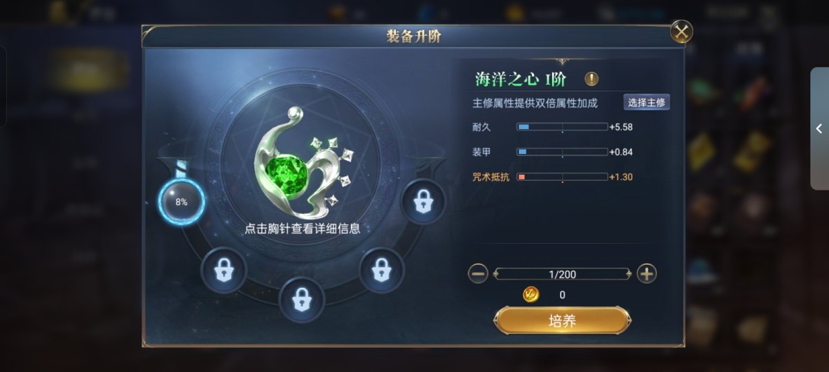大航海之路截图-9384