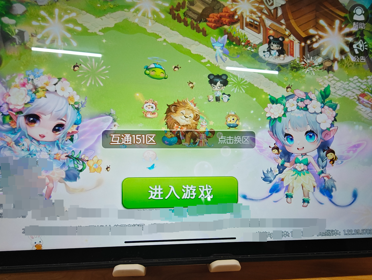 弹弹堂手游截图-9435