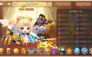 弹弹堂手游截图-9443