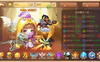 弹弹堂手游截图-9445