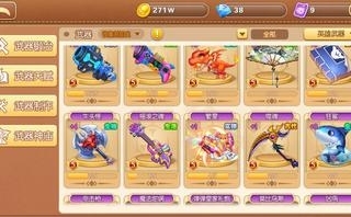 弹弹堂手游截图-9452