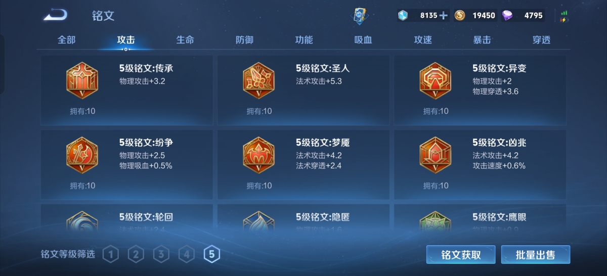 弹弹堂手游截图-9458