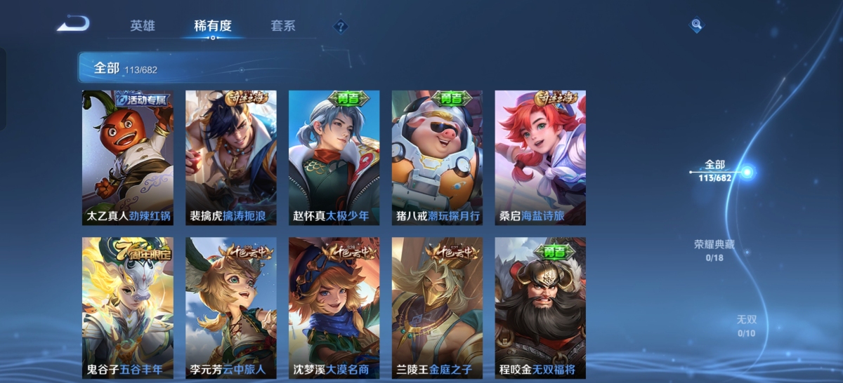 弹弹堂手游截图-9461
