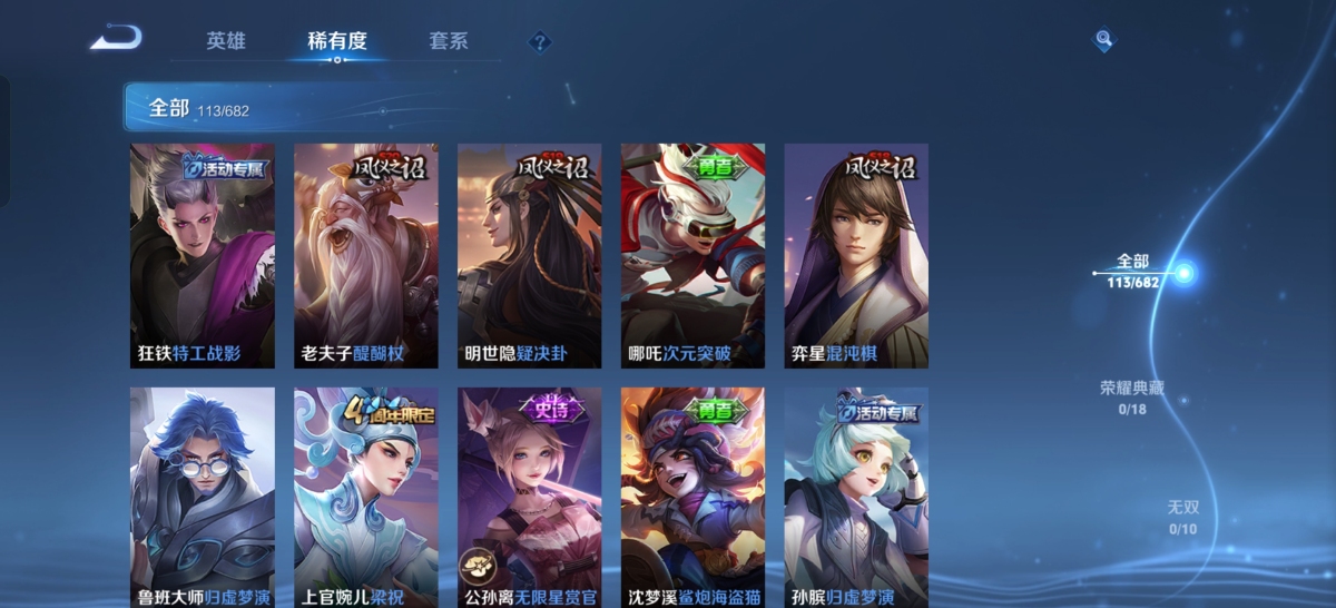 弹弹堂手游截图-9462