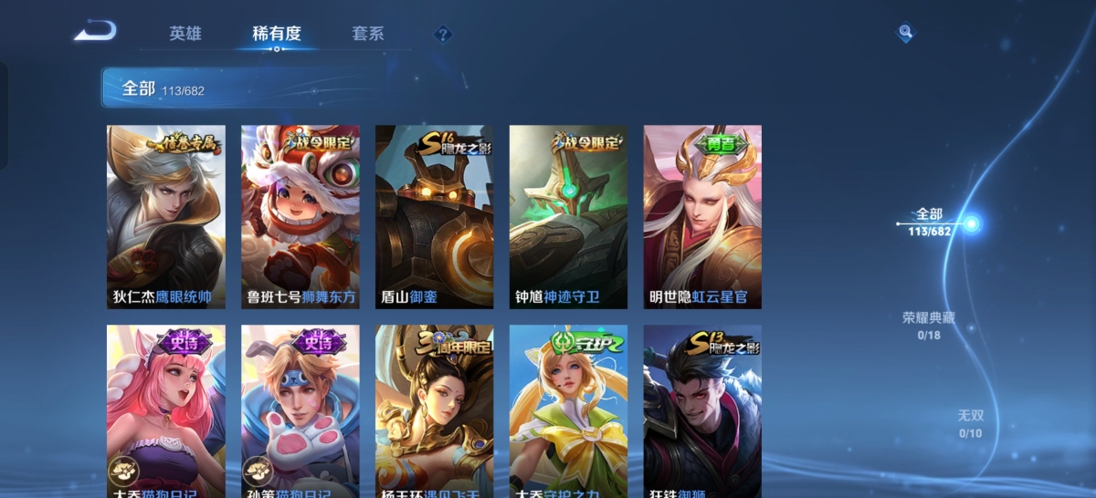 弹弹堂手游截图-9463