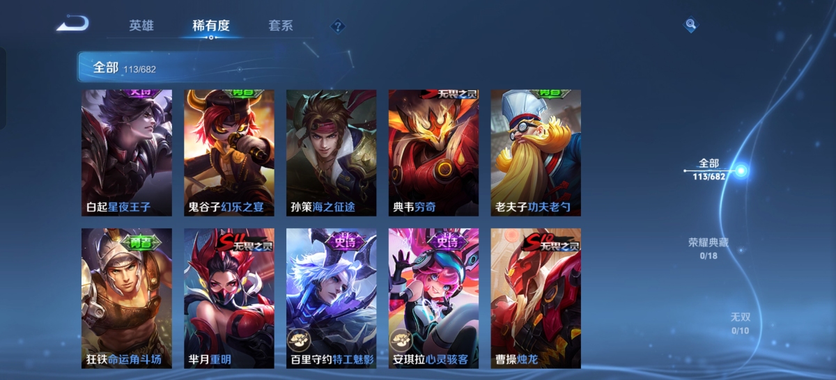 弹弹堂手游截图-9464