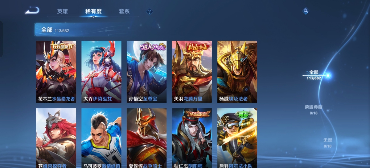 弹弹堂手游截图-9466