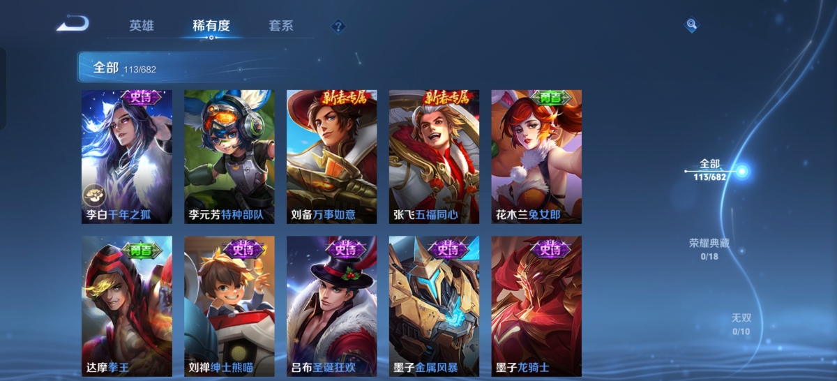 弹弹堂手游截图-9467