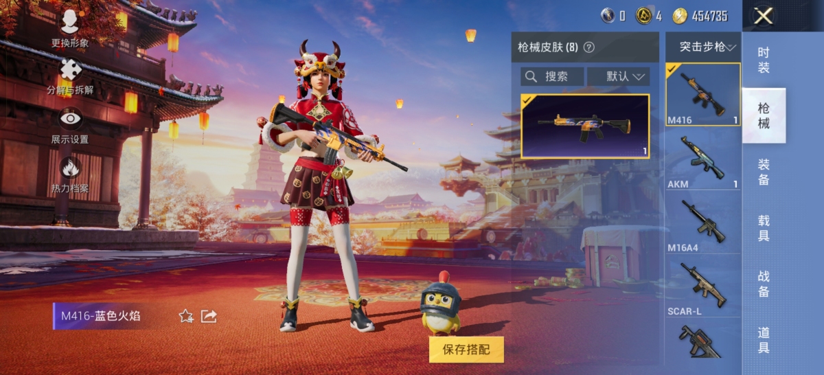 弹弹堂手游截图-9478