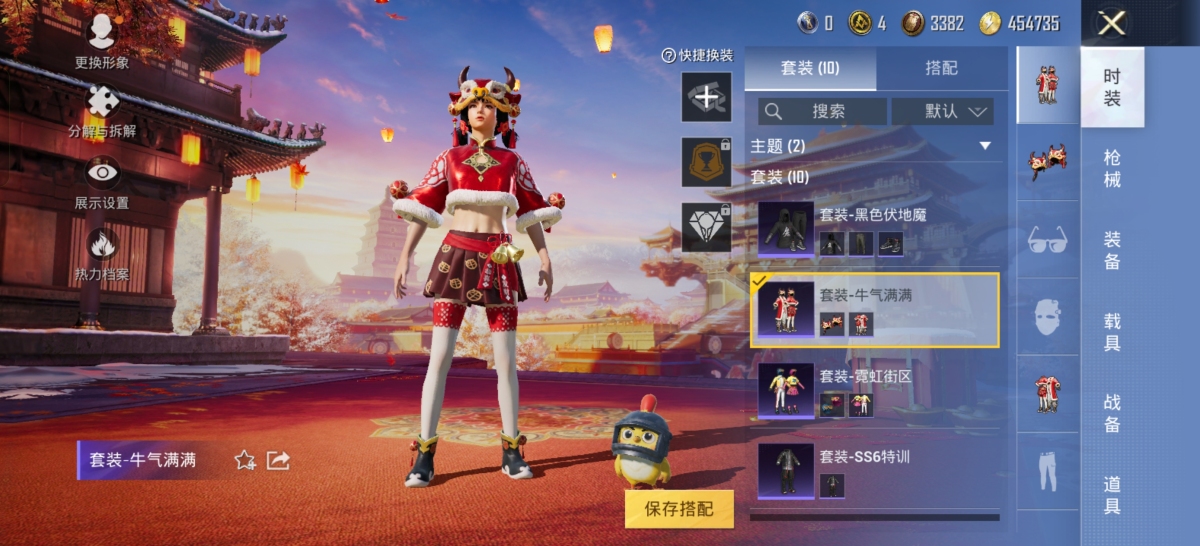 弹弹堂手游截图-9479