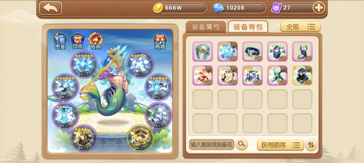 弹弹堂手游截图-9527