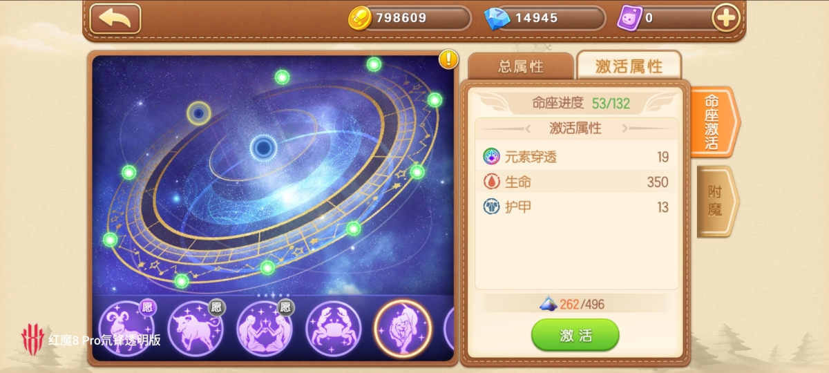 弹弹堂手游截图-9533