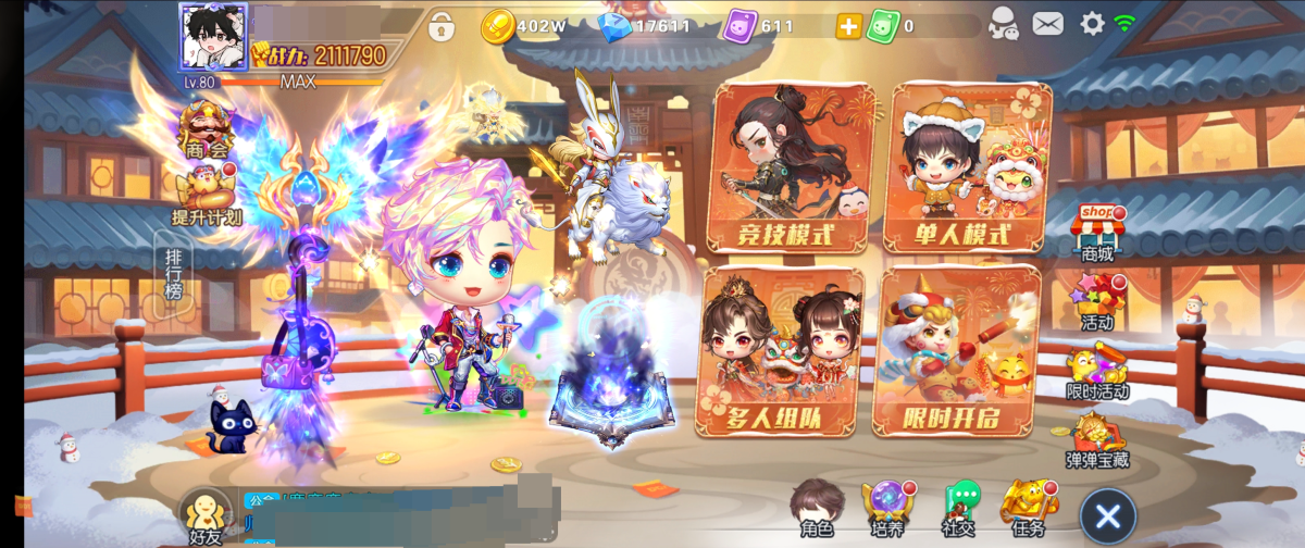 互通 131 v16+10黑魔法  200龙 氪金满星大翅膀 刚氪了新坐骑，有氪金超武，神殿有武魂，副本随便打 龙巢也随便打，小镇还有一个多月。详情见图【自己截图】