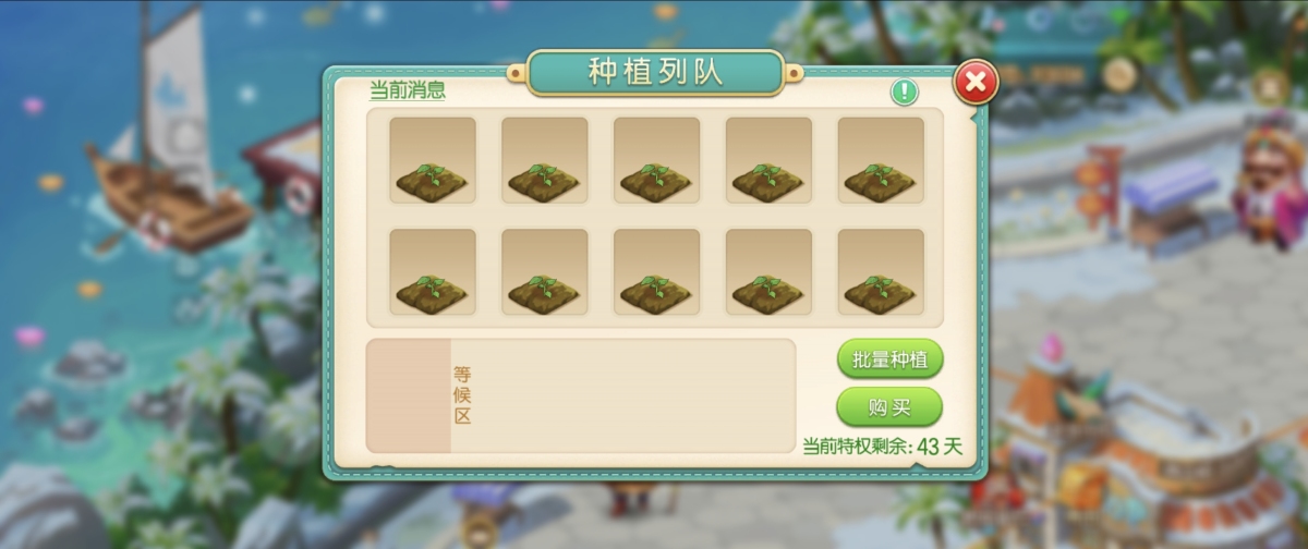 弹弹堂手游截图-9546