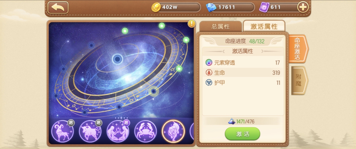 弹弹堂手游截图-9548