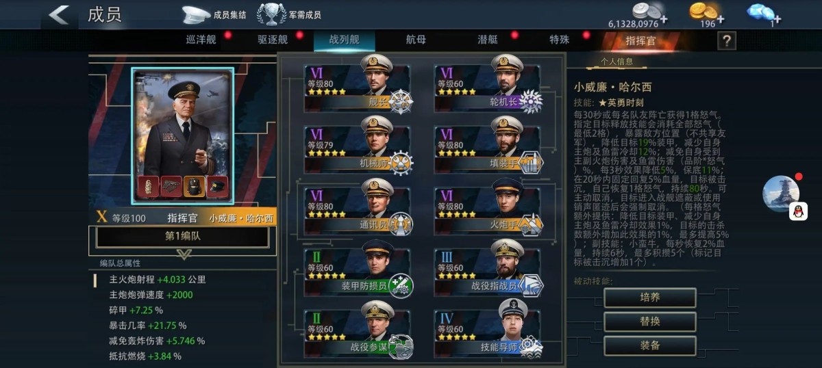 巅峰战舰截图-9566