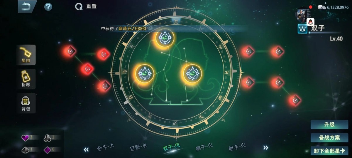 巅峰战舰截图-9569