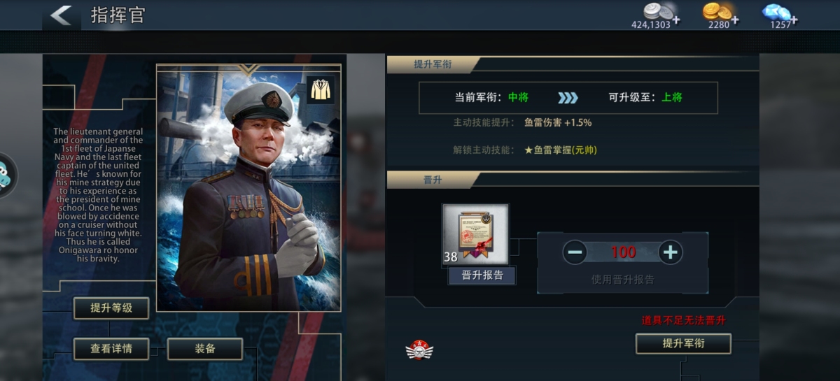 巅峰战舰截图-9581