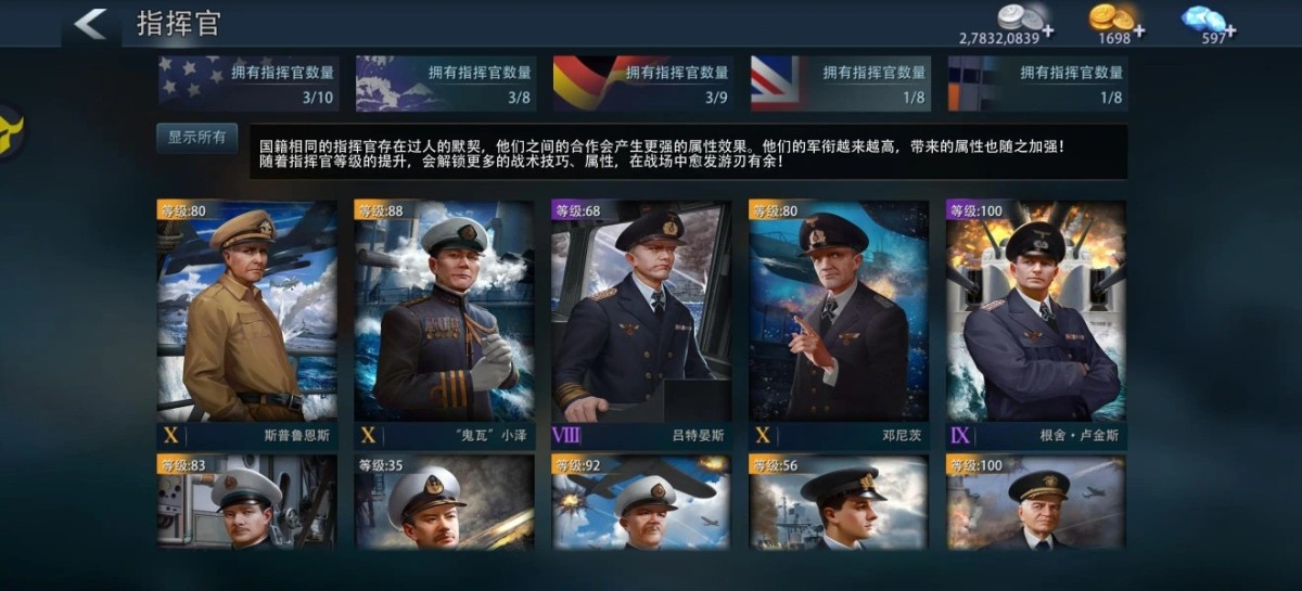 巅峰战舰截图-9589