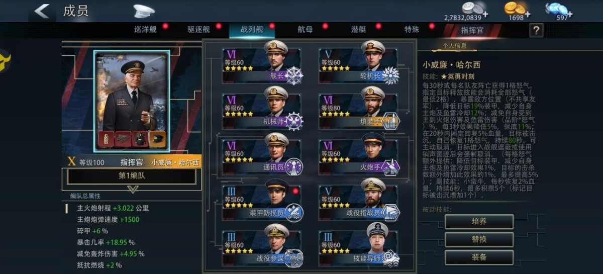 巅峰战舰截图-9599