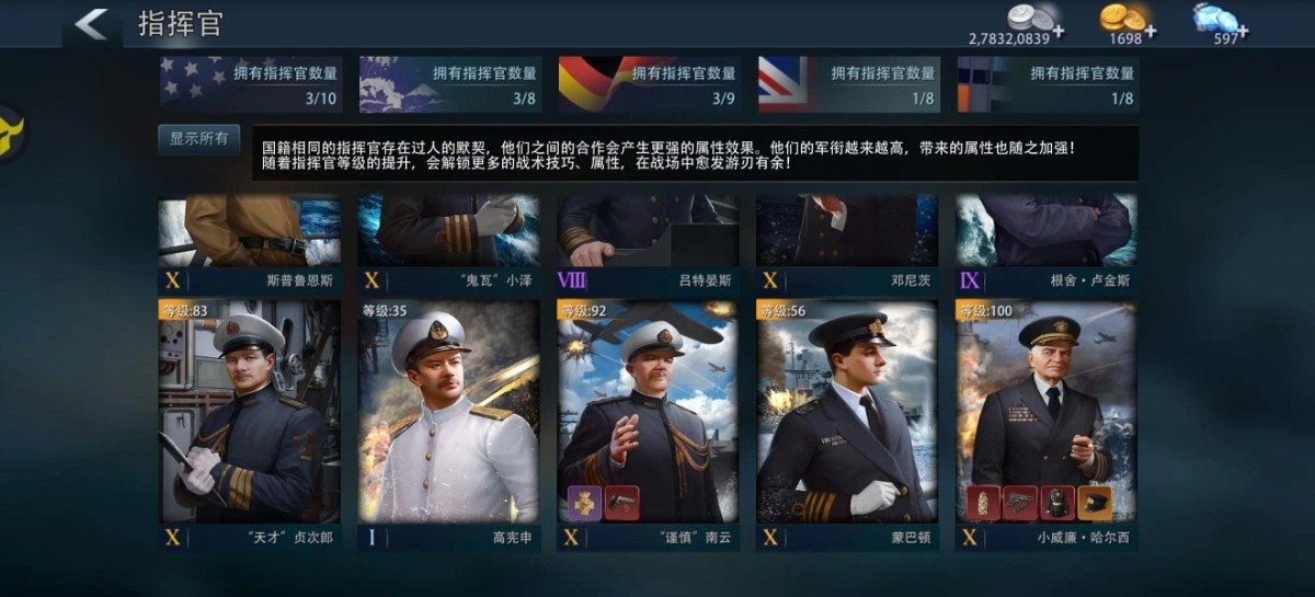 巅峰战舰截图-9601