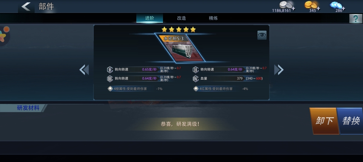 巅峰战舰截图-9624