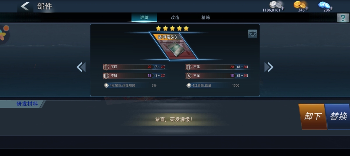 巅峰战舰截图-9625