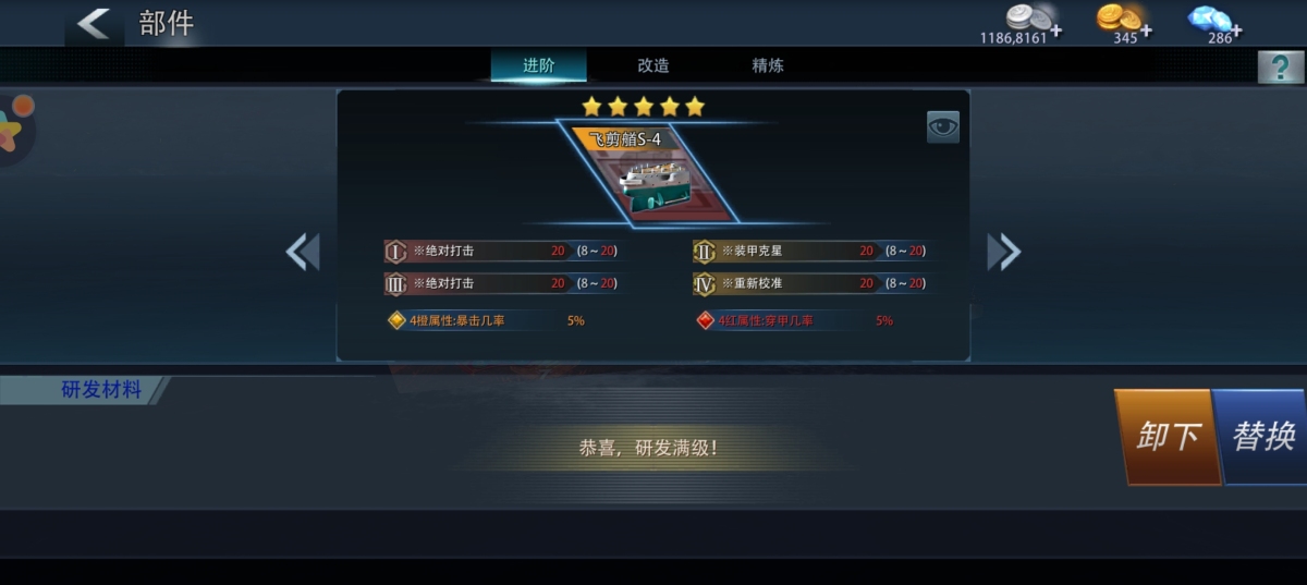 巅峰战舰截图-9626