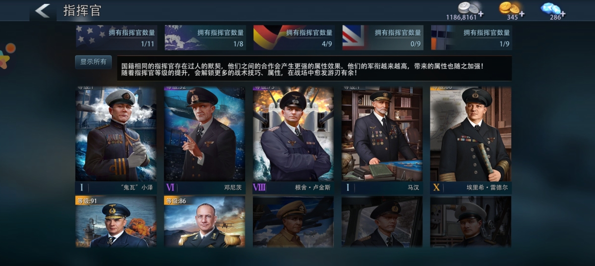 巅峰战舰截图-9635