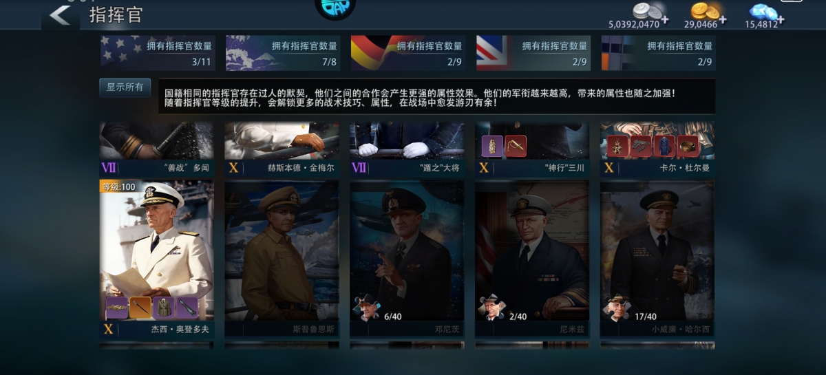 巅峰战舰截图-9670