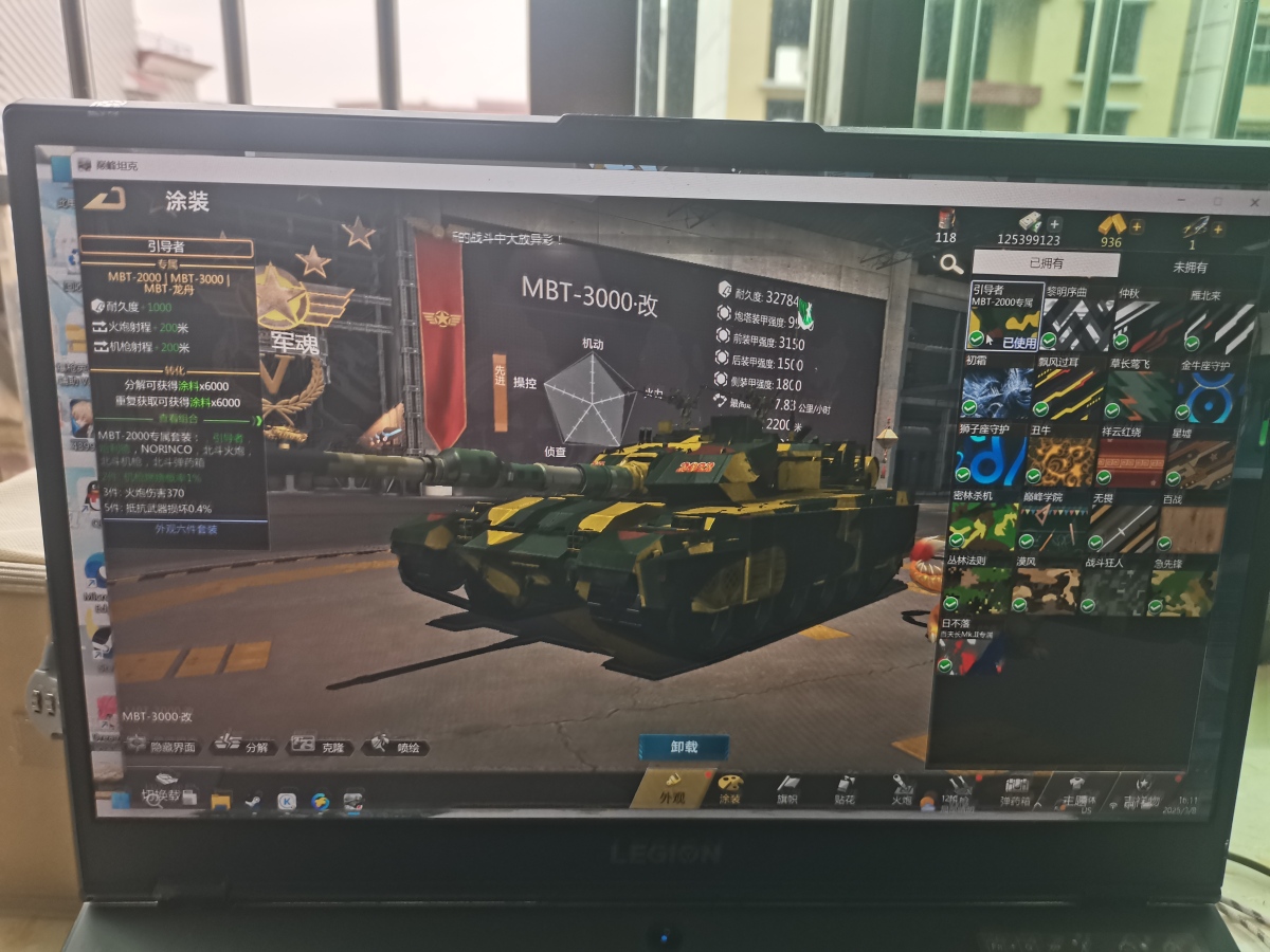 巅峰坦克：装甲战歌截图-9766