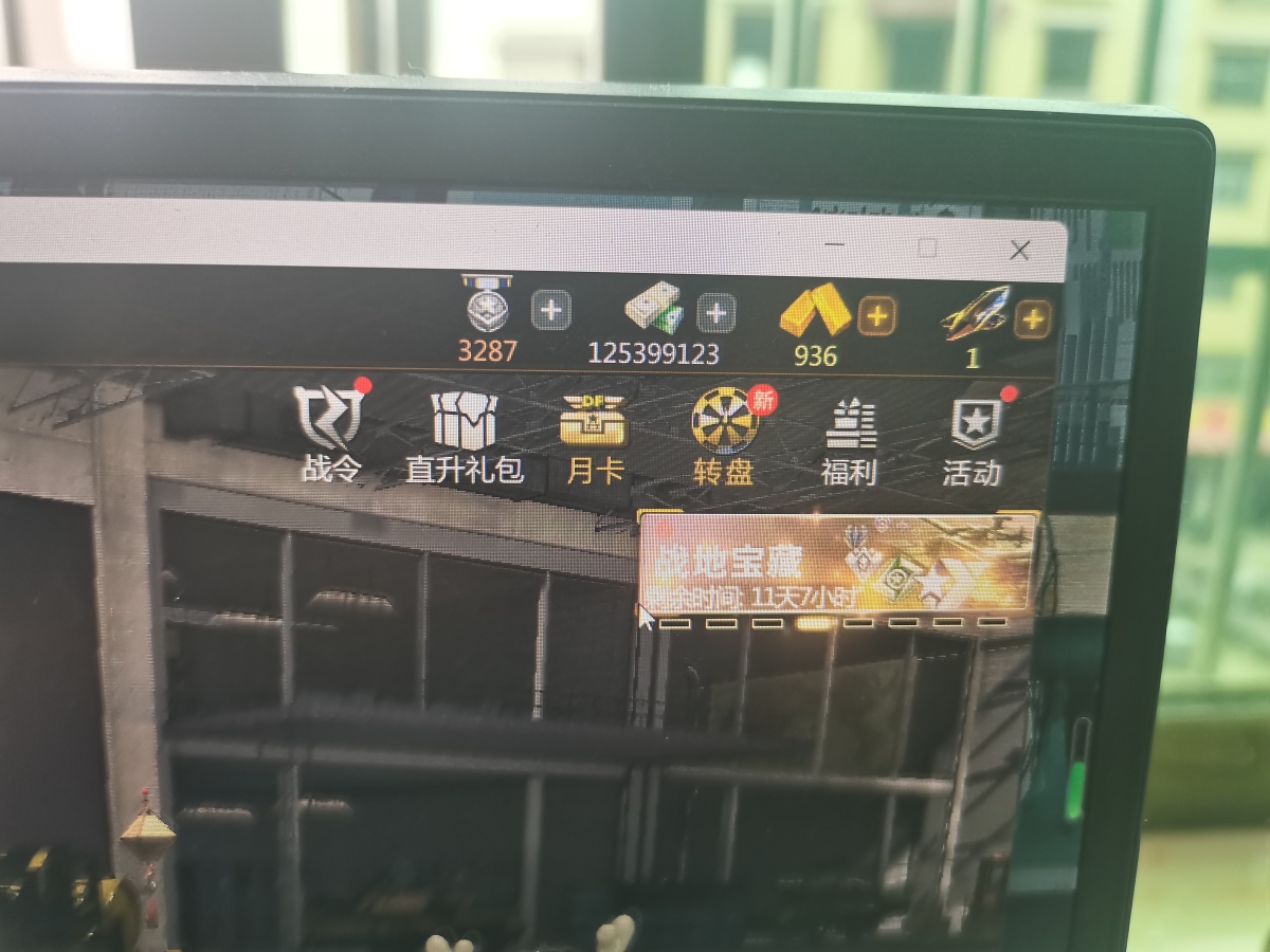 巅峰坦克：装甲战歌截图-9768