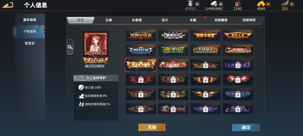 巅峰坦克：装甲战歌截图-9788