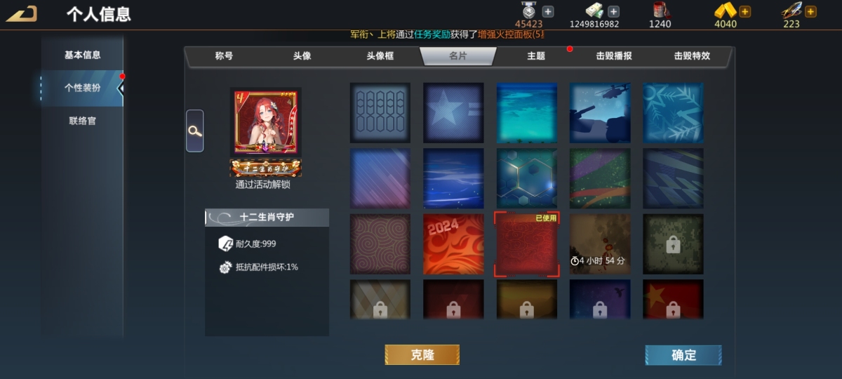 巅峰坦克：装甲战歌截图-9789